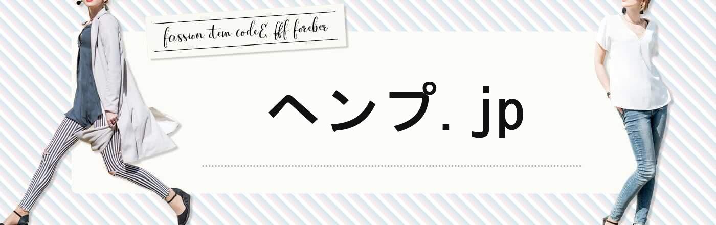 CBDとは？ヘンプとの違い